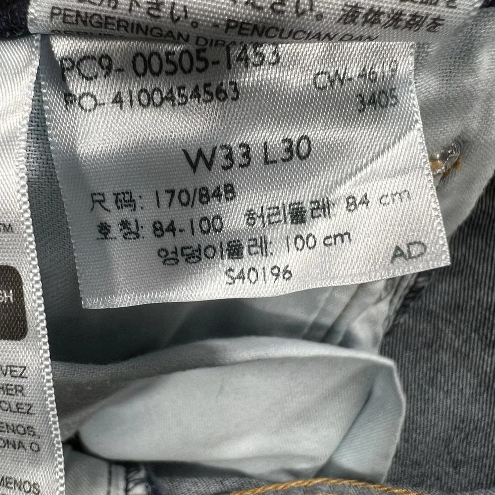 Levi's 505 Jeans Men's 33x30 (Actual 31x29.5) Streetwear Grunge Casual Denim‎